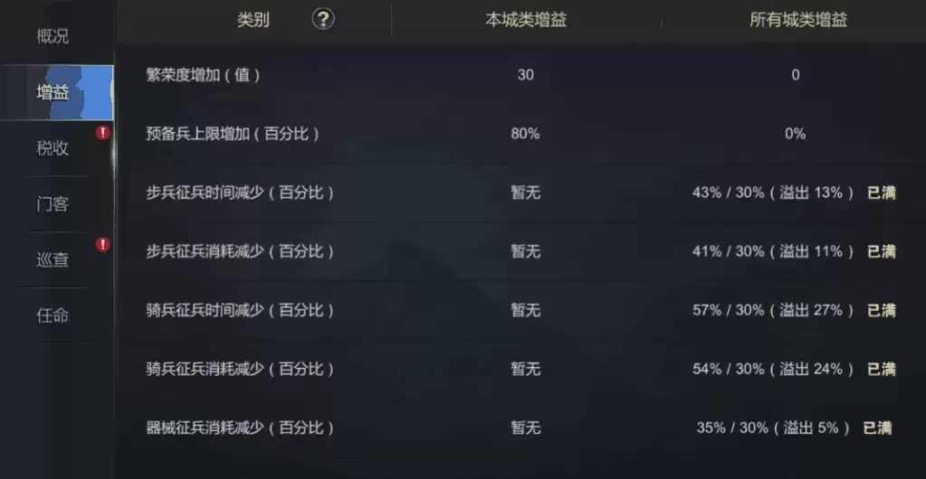 附件1597283816.png