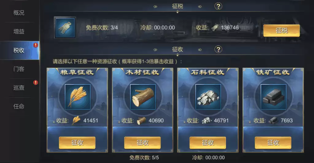 附件1597283820.png