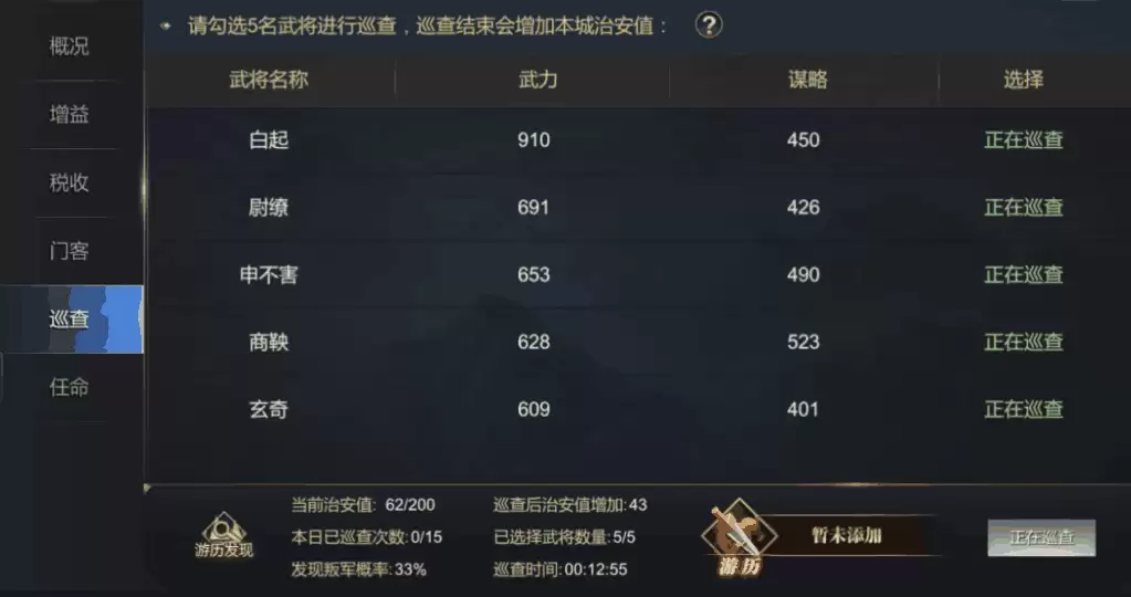 附件1597283834.png