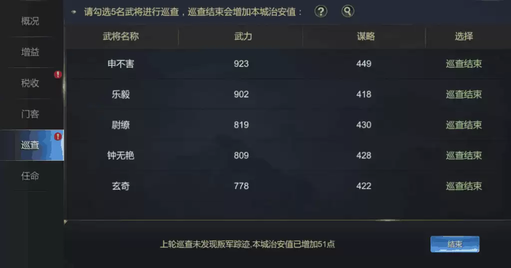 附件1597283837.png