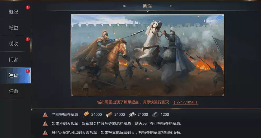 附件1597283840.png