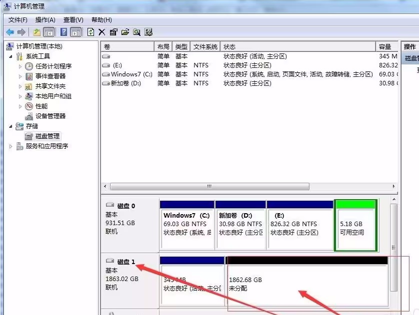 WinHex是什么?winhex数据恢复教程截图