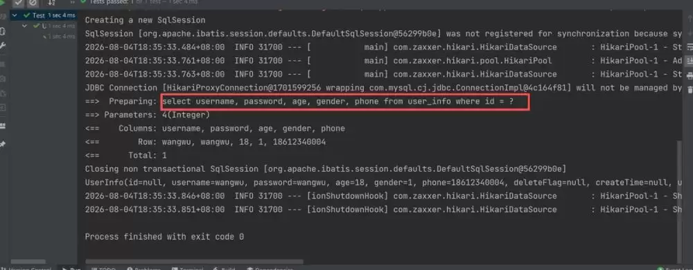 MyBatis XML开发全面完整指南