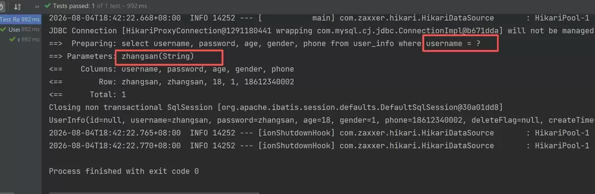MyBatis XML开发全面完整指南
