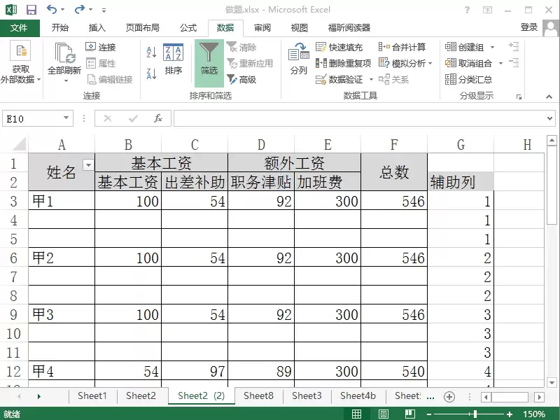 img_6a73e0c0a47b233.webp