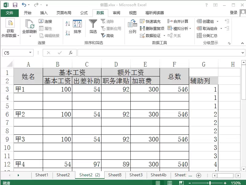 img_6a73e0c0a47b534.webp