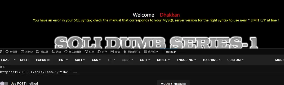 SQLi-Labs 基础注入实战教程详解(Less-1 ~ Less-5and Less-9)