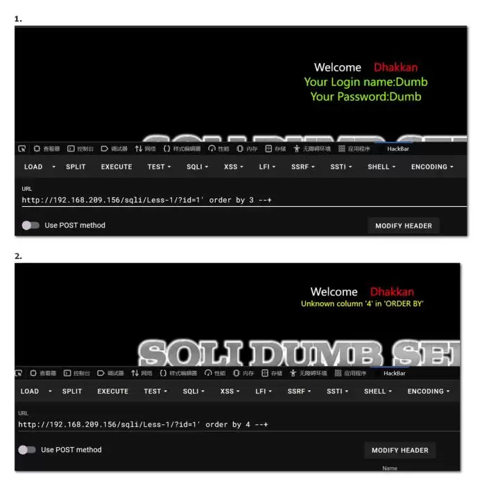 SQLi-Labs 基础注入实战教程详解(Less-1 ~ Less-5and Less-9)