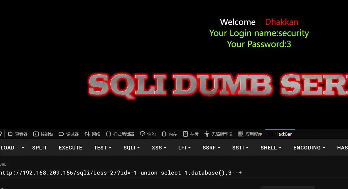 SQLi-Labs 基础注入实战教程详解(Less-1 ~ Less-5and Less-9)