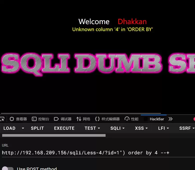 SQLi-Labs 基础注入实战教程详解(Less-1 ~ Less-5and Less-9)
