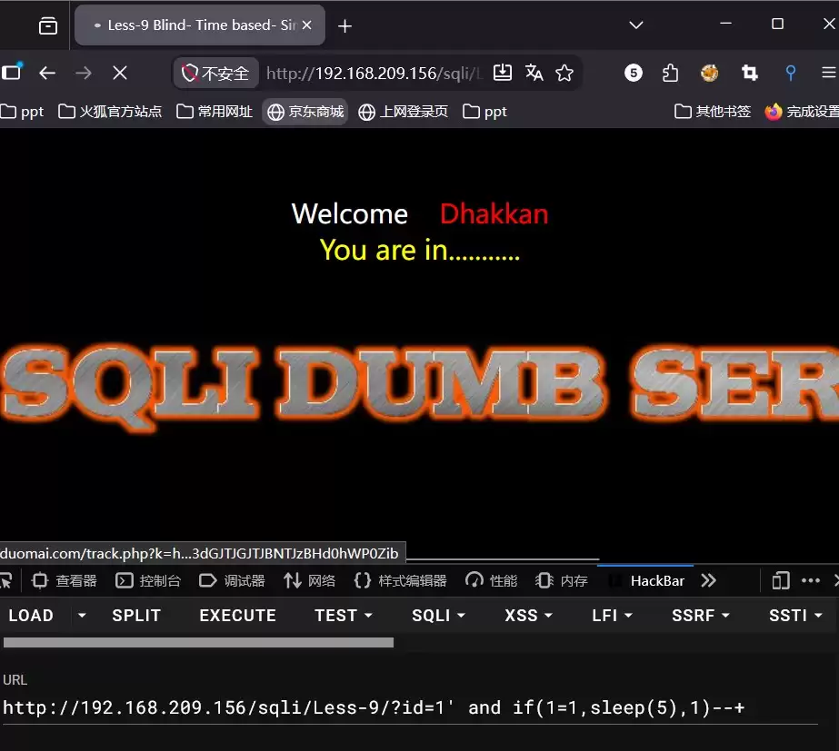 SQLi-Labs 基础注入实战教程详解(Less-1 ~ Less-5and Less-9)