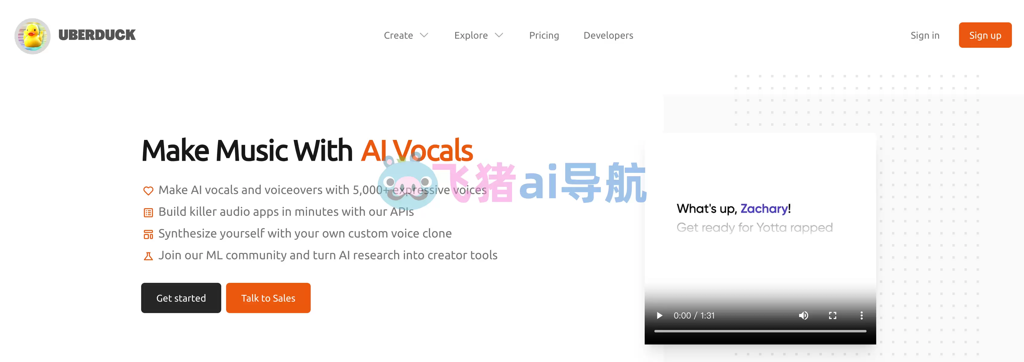uberduck ai-uberduck ai,优步鸭ai唱歌软件,语音合成器