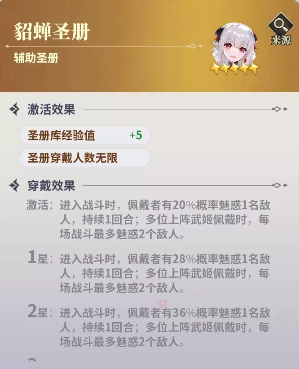 img_6a73edada030935.webp