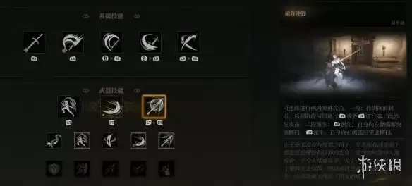 《雾影猎人》鹿精暴食者凋零骑士单刷攻略