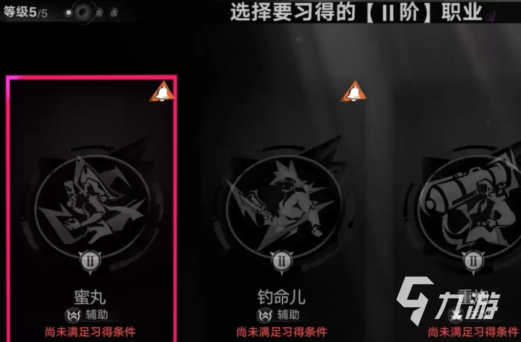 遗忘之海怎么重置职业 遗忘之海重置职业攻略
