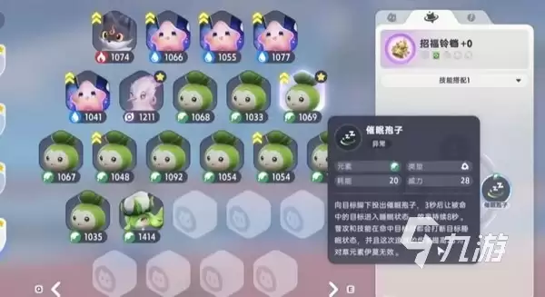 伊莫草系配队推荐 伊莫草系队伍搭配攻略