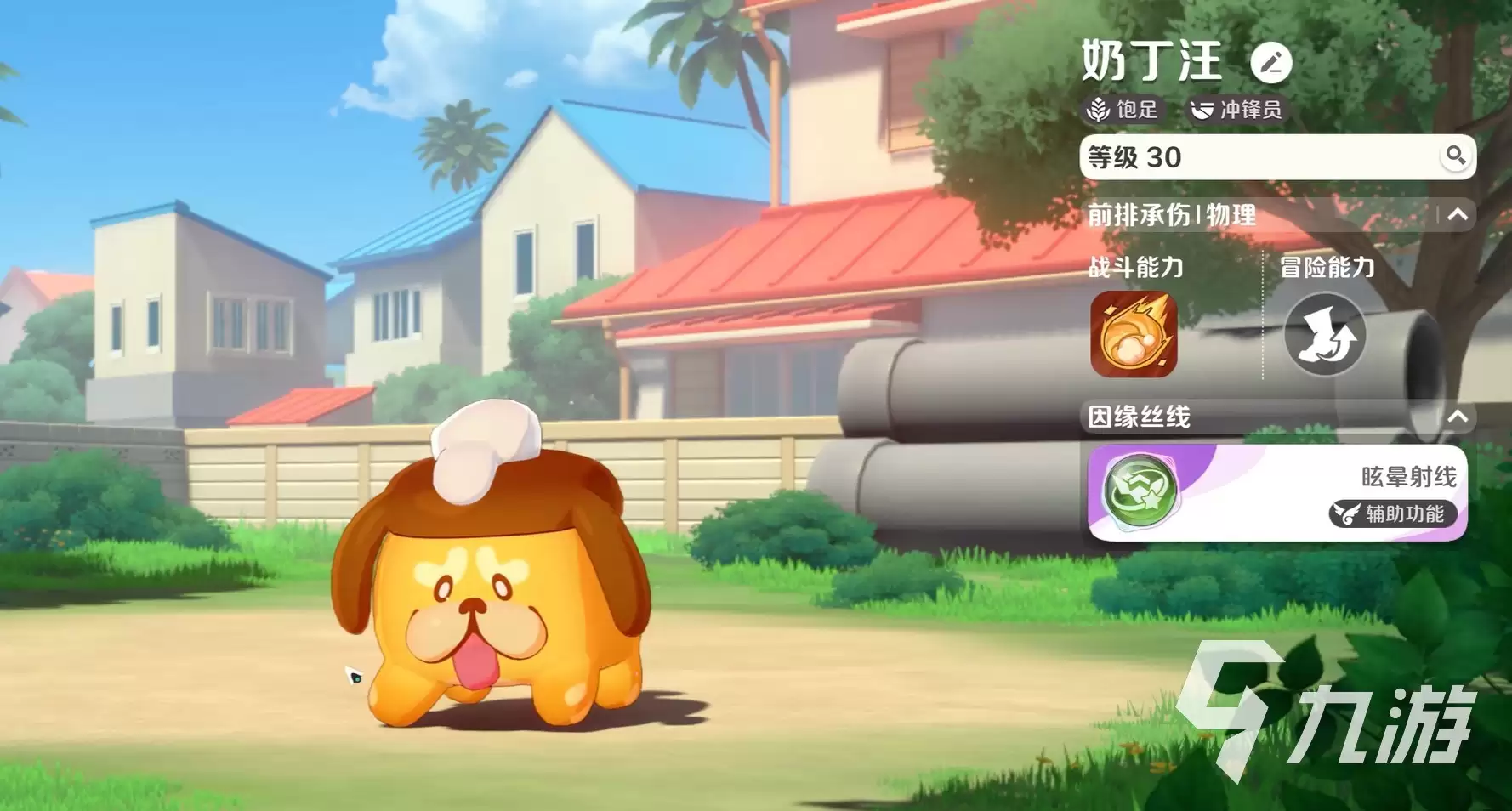 崩坏因缘精灵奶丁汪怎么玩 崩坏因缘精灵奶丁汪玩法介绍