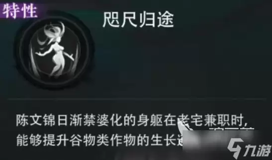 盗墓笔记启程陈文锦好用吗 盗墓笔记启程陈文锦强度介绍