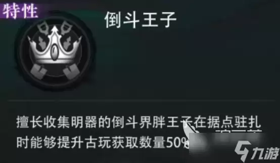 盗墓笔记启程王月半强度如何 盗墓笔记启程王月半介绍