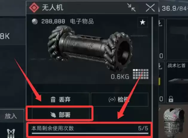 三角洲az3无人机彩蛋活动攻略：s10无人机彩蛋房任务流程解析