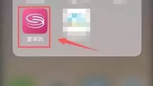 壹深圳app怎么设置字号大小