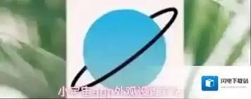 怎么设置小宇宙外观