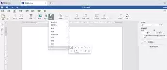 word中怎么画图