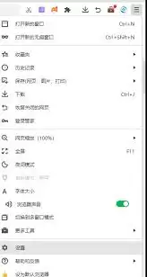 怎么在360浏览器启用鼠标手势