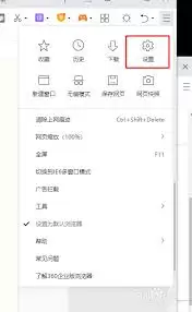 怎么在360浏览器启用鼠标手势