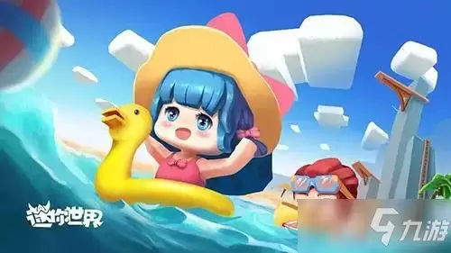 《迷你世界》天方夜谭魔毯坐骑激活码分享