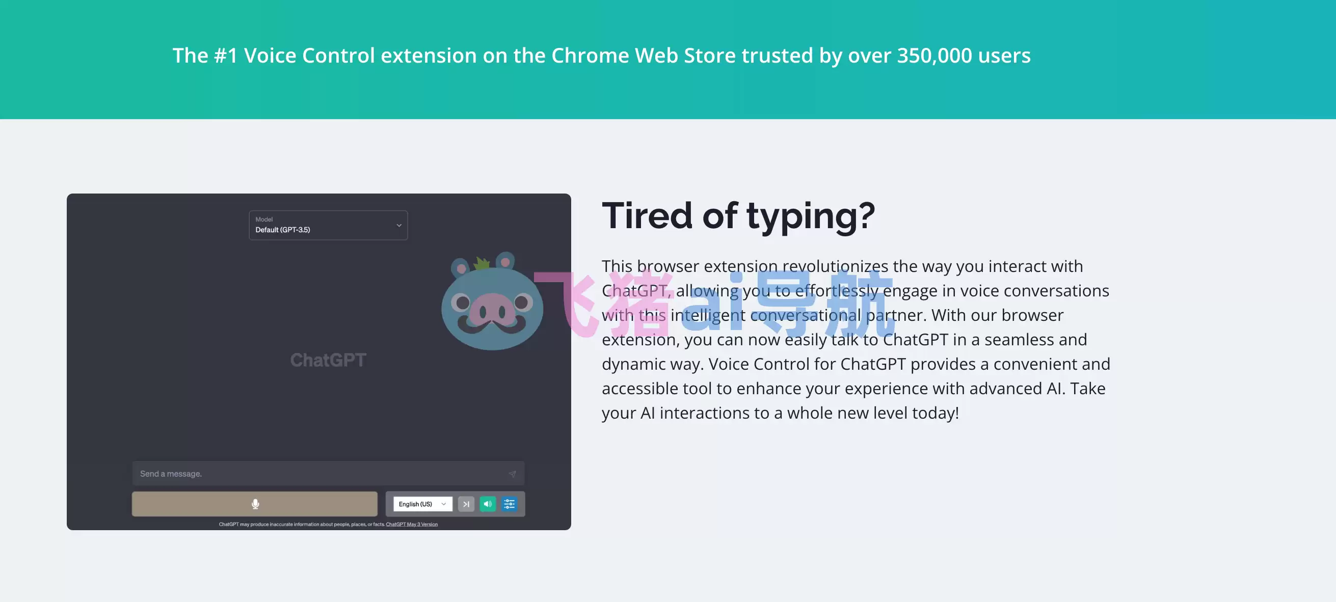 voice control for chatgpt-voice control for chatgpt插件,可以通过语音控制chatGPT并且对话