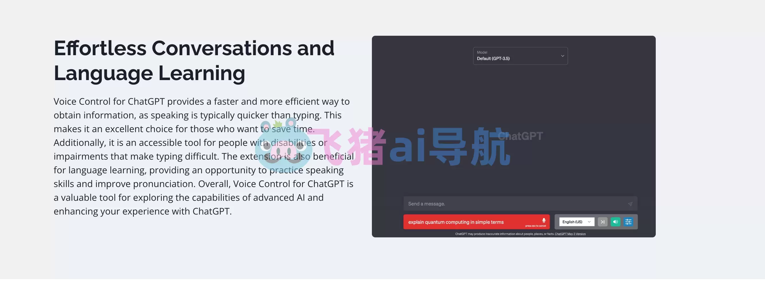 voice control for chatgpt-voice control for chatgpt插件,可以通过语音控制chatGPT并且对话