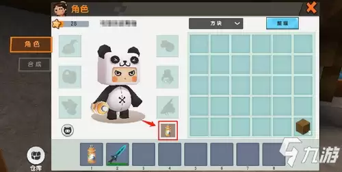 迷你世界新道具，新玩法!教你怎么玩转喷漆道具