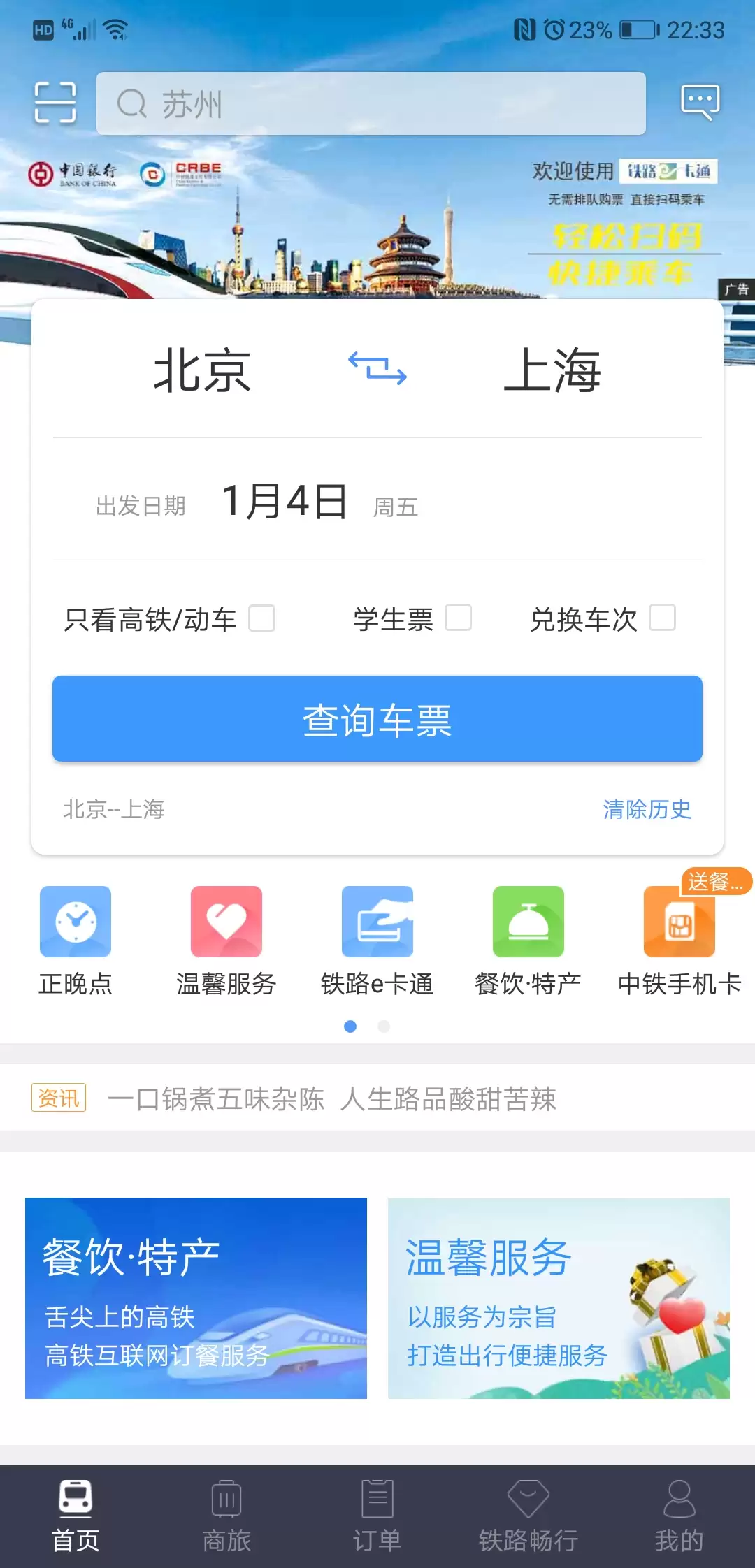 img_6a7433b69631d30.webp