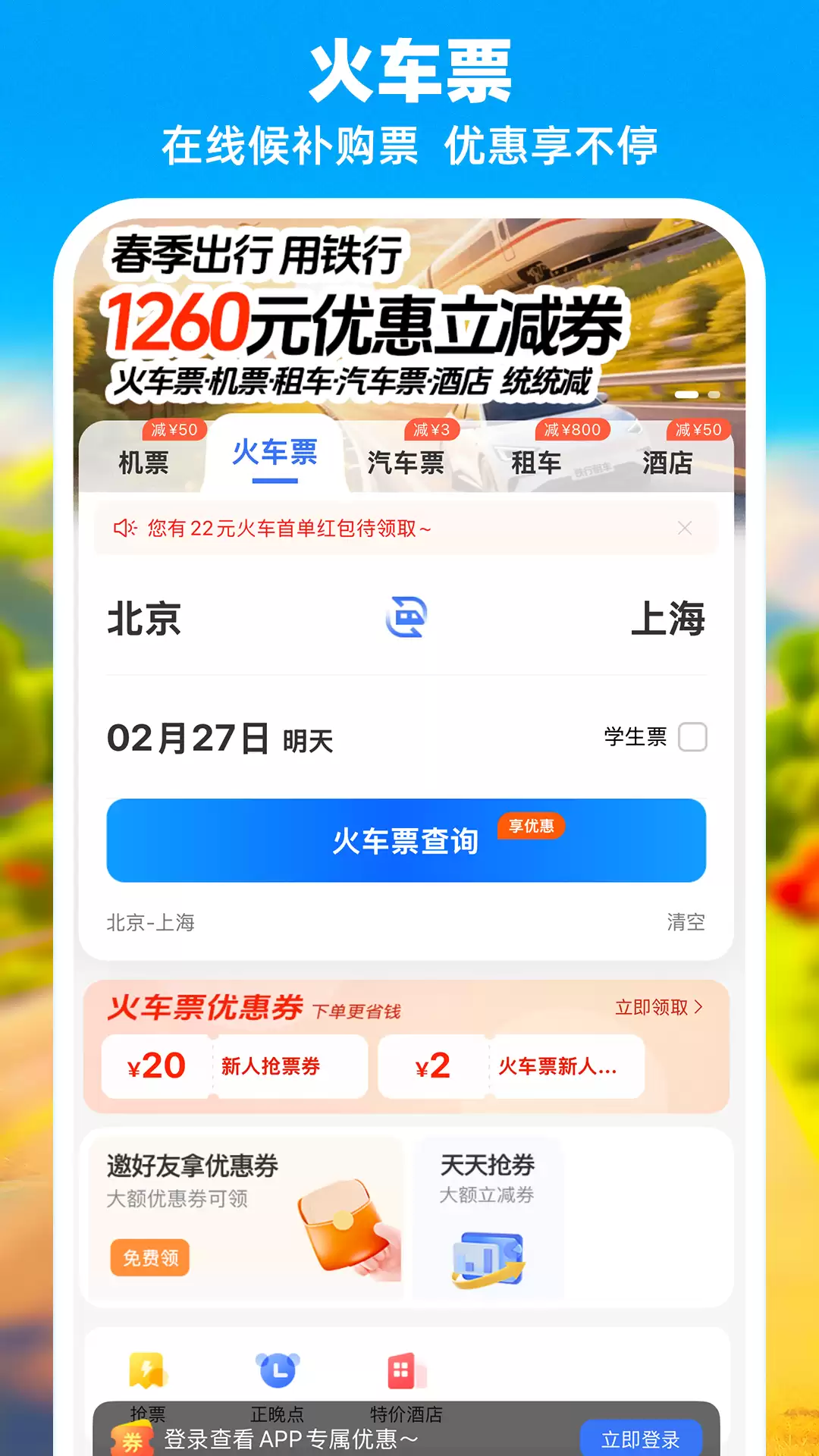 img_6a7433b69632933.webp