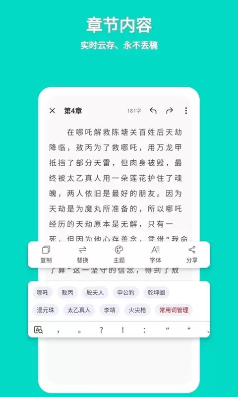img_6a7433f3b888c33.webp