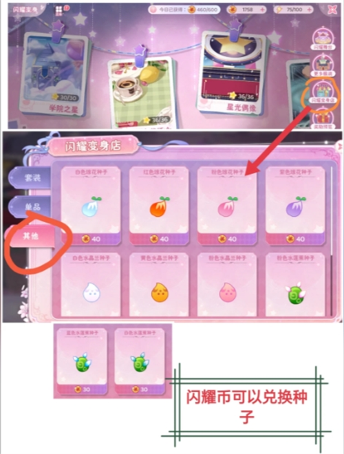 img_6a74666d8619d36.png