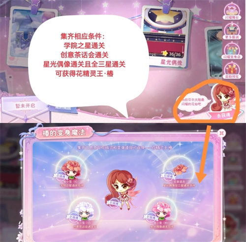 img_6a74666d861a839.png